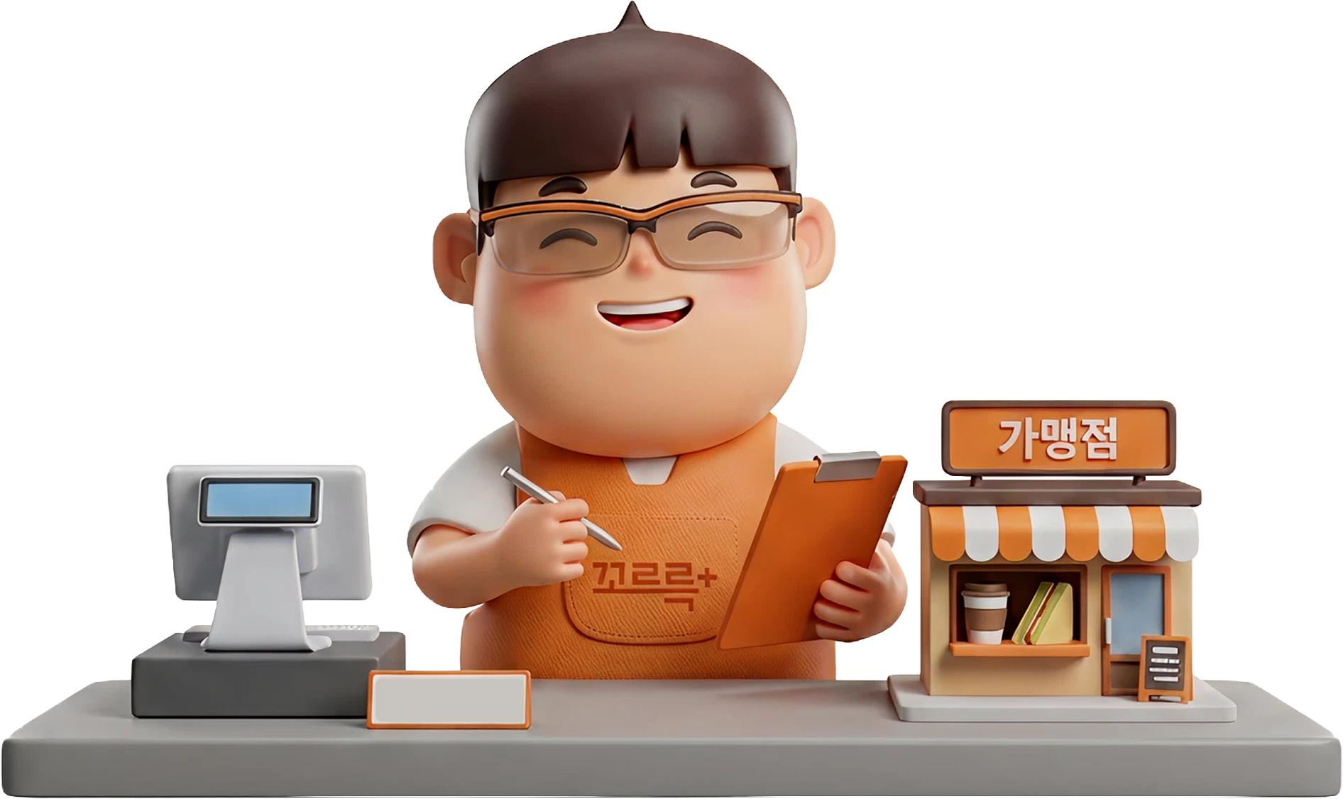 꼬르륵플러스 캐릭터